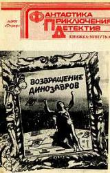 Книга Испытание
